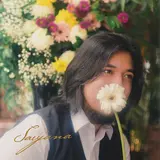 Bilal Indrajaya — Saujana