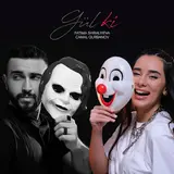 Camal Qurbanov — Gül Ki (Feat. Fatima Shiraliyeva)