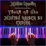 Capybara Piano — Yoake No Uta (From "Jujutsu Kaisen Season 3 Ending")