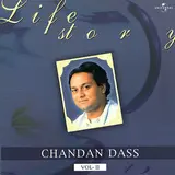 Chandan Dass — Aa Bhi Jao Zindagi Kam Hai