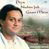 Chandan Dass — Piya Nahin Jab