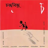 Chandrabindoo — Geet Gobindo