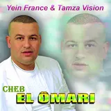 Cheb El Omari — Safi Tkalakti