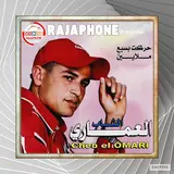 Cheb El Omari — Hragt Bsbaâ Mlayn