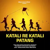 Chetan Lokhande — Katali Re Katali Patang Ft Rahul Lehanar & Kailas Shirsath & Sathish Bhalerao