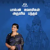 Chinmayi Sripaada — Sastra Bandham Ft Ashwin Vinayagamoorthy