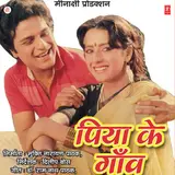 Chitragupta — Jug Jug Jiyaasu Lalanwa