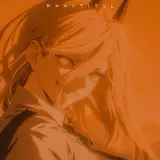 Cxrgi — Beautiful (Slowed)