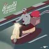 D Gerrard — Bouquet Of Flower (Feat. Benluss)