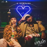 D Gerrard — Come With Me (Feat. Og-Anic)