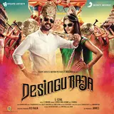 D. Imman — Chiku Chiku Boom Boom Ft Keerthi Sagathia & Feji & And Baby Harini