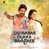 D. Imman — Lalaa Kadai Saanthi Ft Benny Dayal & Sunidhi Chauhan