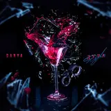 Danya — Дура