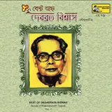 Debabrata Biswas — Tomra Ja Bolo
