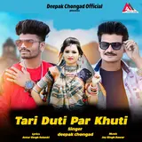 Deepak Chongad — Tari Duti Par Khuti (Feat. Antar Singh Solanki)
