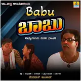 Devdas Kapikad — Babu, Pt. 1