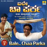 Devdas Kapikad — Bale Chaa Parka, Pt. 1