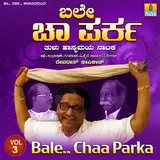 Devdas Kapikad — Bale Chaa Parka