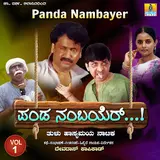 Devdas Kapikad — Panda Nambayer, Vol. 1