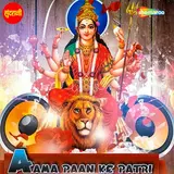 Dilip Shadangi — Ghar Ghar Diya