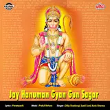 Dilip Shadangi — Jay Hanuman Gyan Gun Sagar