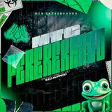 Dj Jn Prod — Pega Meu Boneco 2 Speed Ft Dj Itin
