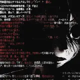 Dj Univxrsel — Lacerate