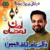 Dr. Aamir Liaquat Hussain — Soz E Dil Chahiye