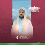 Dr.misbah Sani — Surah-Taha-سورة طه||Reciter:dr.misbah Sani||