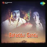 Dr. Rajkumar — Nee Thande Naa Kanda
