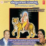 Dr. Rajkumar — Naagamale Nellalli Ft Puttur Narasimha Nayak & Ramesh Chandra & K.s. Surekha