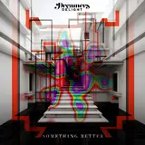 Dreamers Delight — Something Better