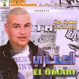 El Omari — Lemima
