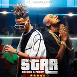 El Sawareekh — Star