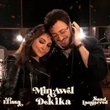Elissa — Min Awel Dekika Ft Saad Lamjarred