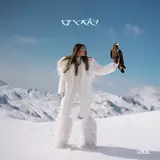 Elvana Gjata — Grada
