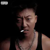 Eric Reprid — Mother