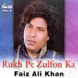 Faiz Ali Khan — Khuda Ke Wastey Khamosh Rehne Do Zuban Meri
