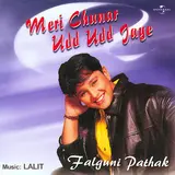 Falguni Pathak — Aiyo Rama