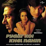 Falguni Pathak — Yaad Piya Ki Aane Lagi (From "Pyaar Koi Khel Nahin")