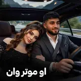 Farahnaz Ai — Farahnoz (Motarwan)