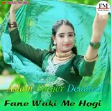 Fm Music Mewat — Fane Waki Me Hogi