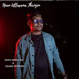 Gaana Stephen — Naan Ullasama Thirinjen Ft Gana Niranjan
