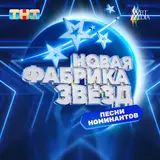 Gabriel L — Татата