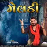 Gaman Santhal — Meldi