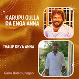 Gana Balamurugan — Karupu Gulla Da Enga Anna - Thalip Deva Anna - Gana Balamurugan