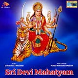 Gauthami S.moorthy — Prathas Smarami