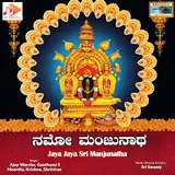 Gauthami S.moorthy — Manjunathane