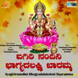 Gauthami S.moorthy — Sri Hari Priye