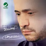 George Wassouf — Helaf El Amar